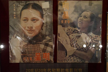 中国电影博物馆第 94 张图片
