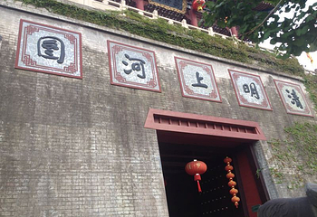 呀诺达雨林文化旅游区-梦幻谷第 15 张图片
