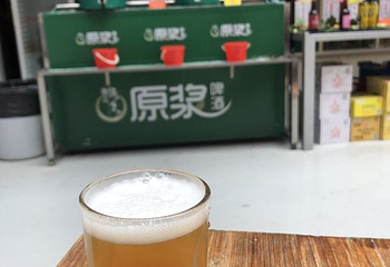 珠江英博国际啤酒博物馆第 32 张图片