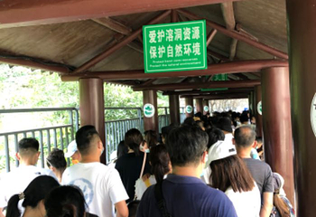隐水洞第 15 张图片