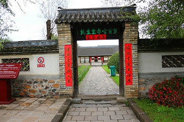 清永陵第 7 张图片