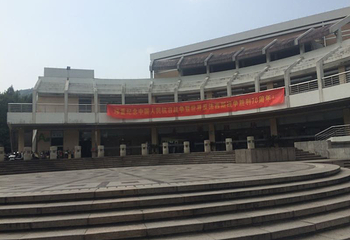 浙江大学第 15 张图片