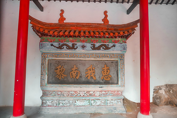 相山国家森林公园第 33 张图片
