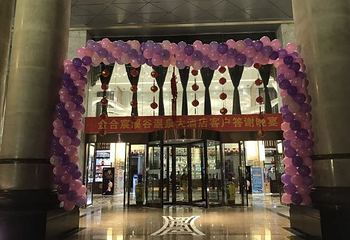 金合宸溪谷温泉第 14 张图片