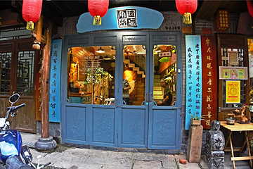 高正街第 8 张图片