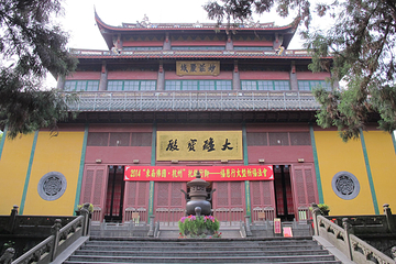 灵隐寺第 10 张图片