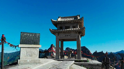 华山风景名胜区-鹞子翻身第 6 张图片