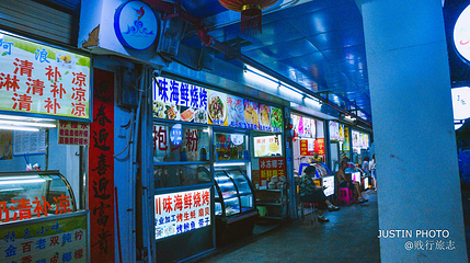 三亚解放路步行街第 20 张图片