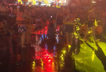 郑州方特水上乐园第 44 张图片