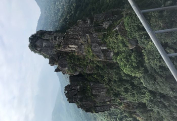七仙岭温泉国家森林公园第 31 张图片