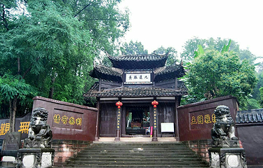 新津观音寺第 10 张图片