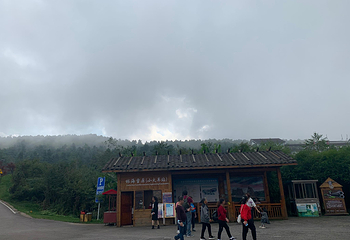 野玉海山地旅游度假区第 23 张图片