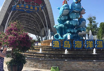 菲奢尔海景温泉第 68 张图片