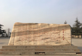 响堂山石窟-北响堂山石窟第 54 张图片