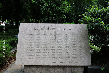 婺州公园第 13 张图片