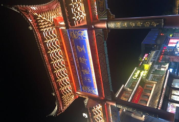 百花洲芙蓉馆第 2 张图片