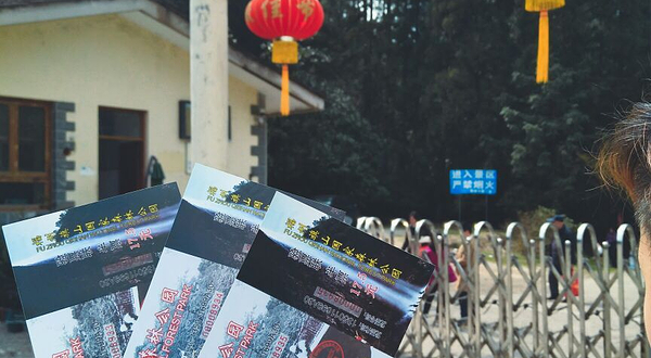 闽侯旗山森林公园