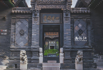 平遥古城第 552 张图片