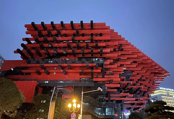 重庆国泰艺术中心第 47 张图片