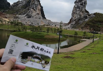 水月岩风景区第 5 张图片