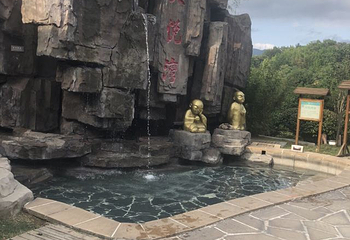 天悦湾温泉第 78 张图片