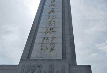 绳金塔第 32 张图片