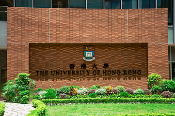 香港大学第 2 张图片
