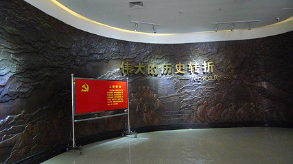 八七会议会址纪念馆第 12 张图片