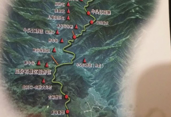 三分石景区第 44 张图片