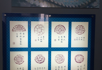 江南瓦当陈列馆第 20 张图片