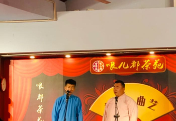 津门故里第 12 张图片