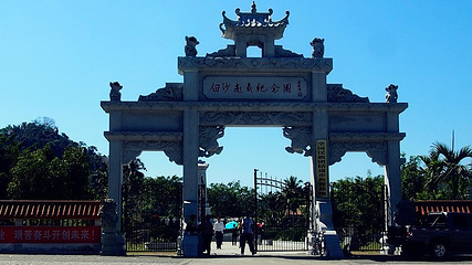 白沙起义纪念碑第 5 张图片