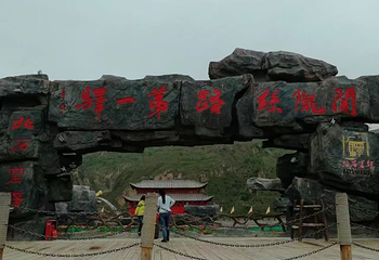 北石窟寺第 18 张图片