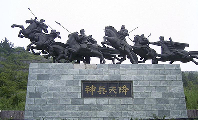定军山第 10 张图片