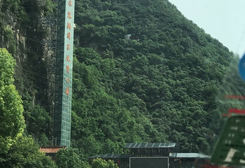 风洞第 12 张图片