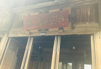 昭明太子读书处第 5 张图片