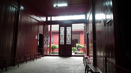 船山学社第 9 张图片