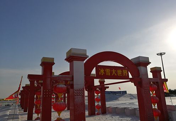 东方海洋冰雪王国第 10 张图片