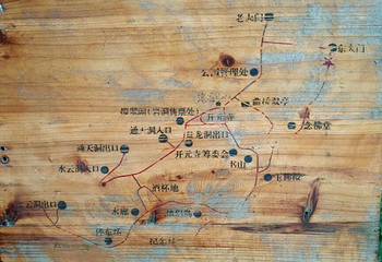都乐岩第 3 张图片