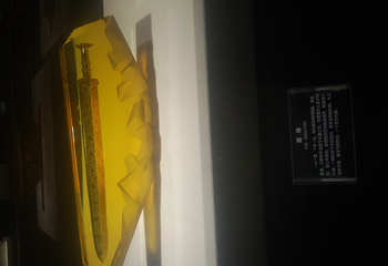 秦皇岛市玻璃博物馆第 11 张图片