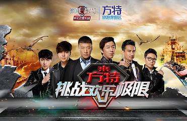 芜湖方特梦幻王国第 41 张图片