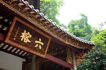 六榕寺第 19 张图片