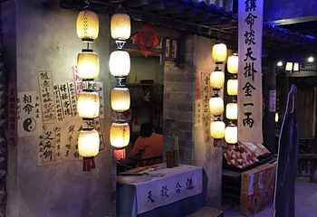 梁山水浒酒文化体验馆第 14 张图片