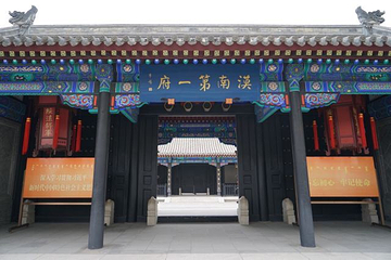 内蒙古自治区将军衙署博物院第 33 张图片