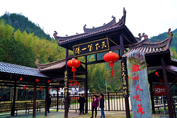 奇墅湖第 27 张图片
