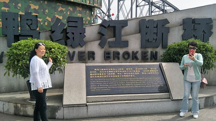 锦江山公园第 23 张图片