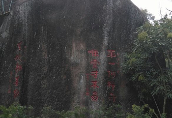 小黄山景区第 34 张图片