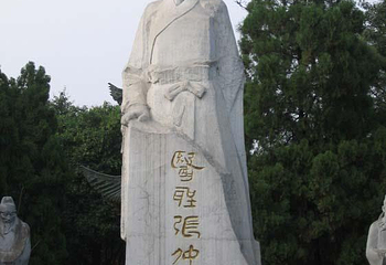 南阳医圣祠第 18 张图片