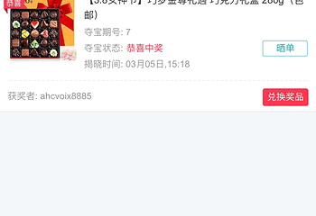 巧罗第 8 张图片