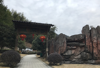 法水森林温泉第 22 张图片